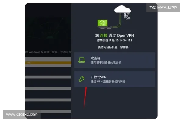 RCE,特权提升可能与连锁的 OpenVPN 漏洞有关 媒体 RCE,特权提升可能与连锁的 OpenVPN 漏洞有关 媒体